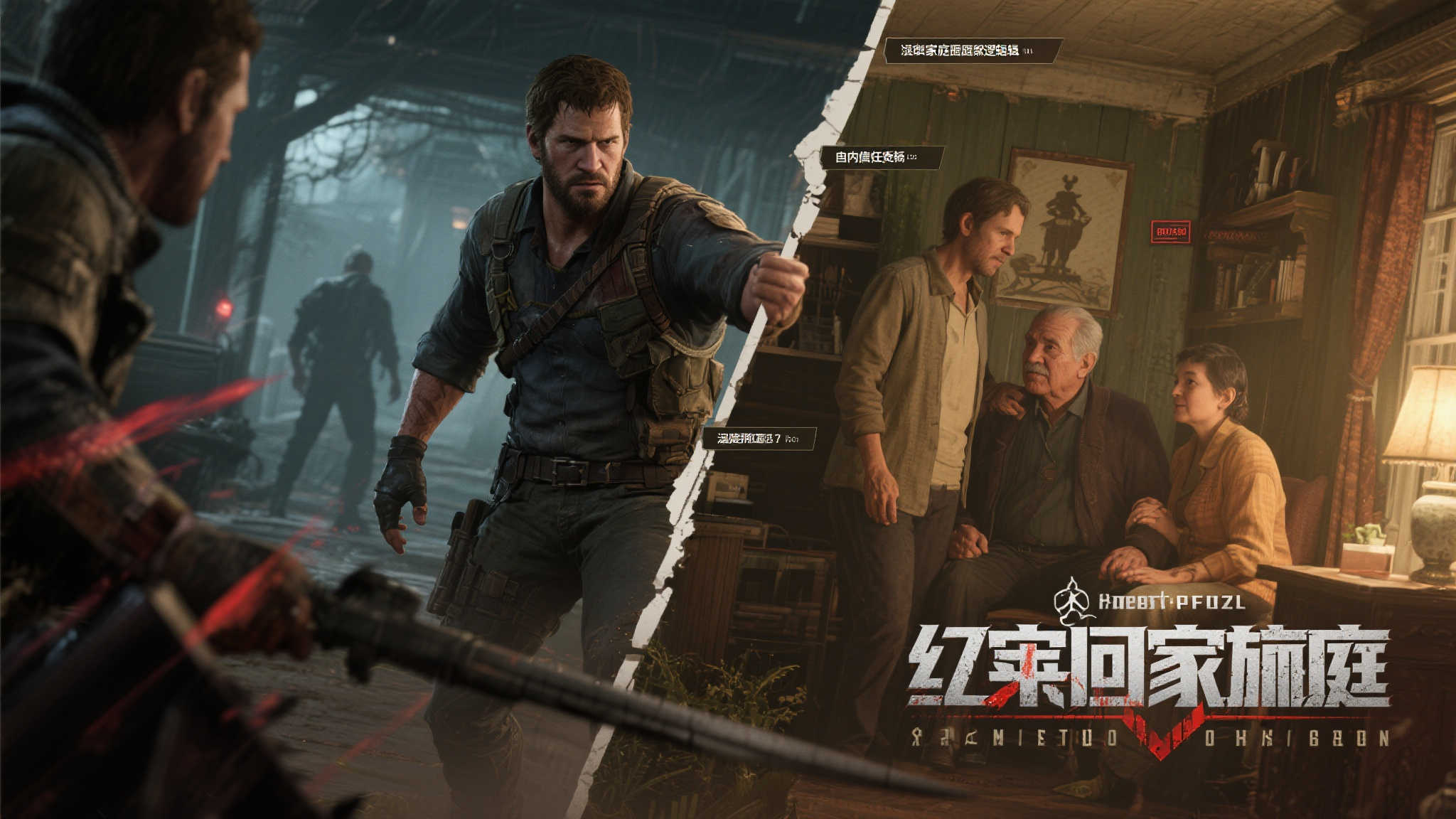 《四海兄弟：故乡》IGN前瞻：粉丝不可错过的期待之作！