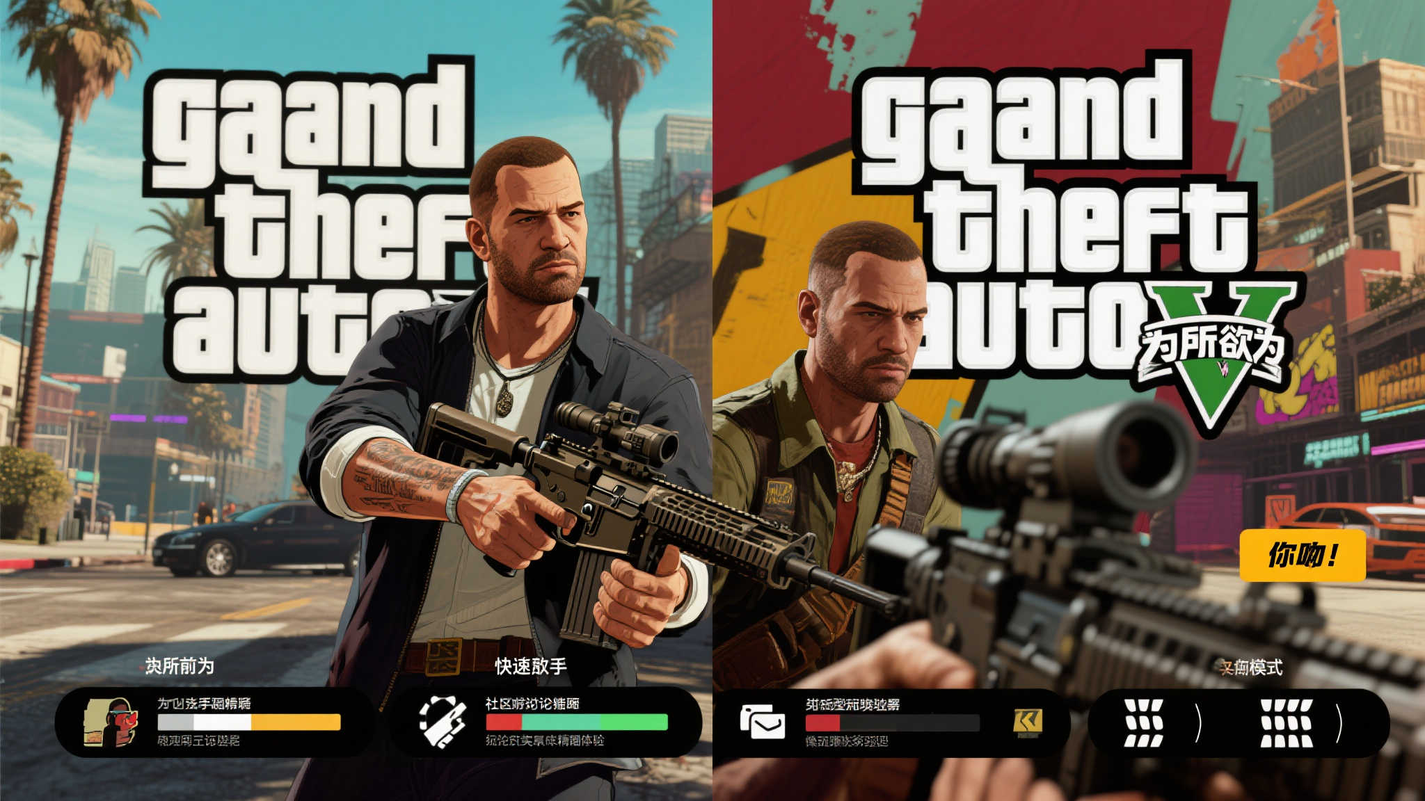 目前，关于两代作品风格孰优孰劣，社区内讨